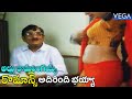 Allu Ramalingaiah funny Romantic Scene with Maid || Gaduggai Movie Comedy Scenes | #TollywoodComedy