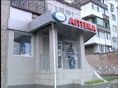 Аптеки без рекламы? Аптеки без рекламы?