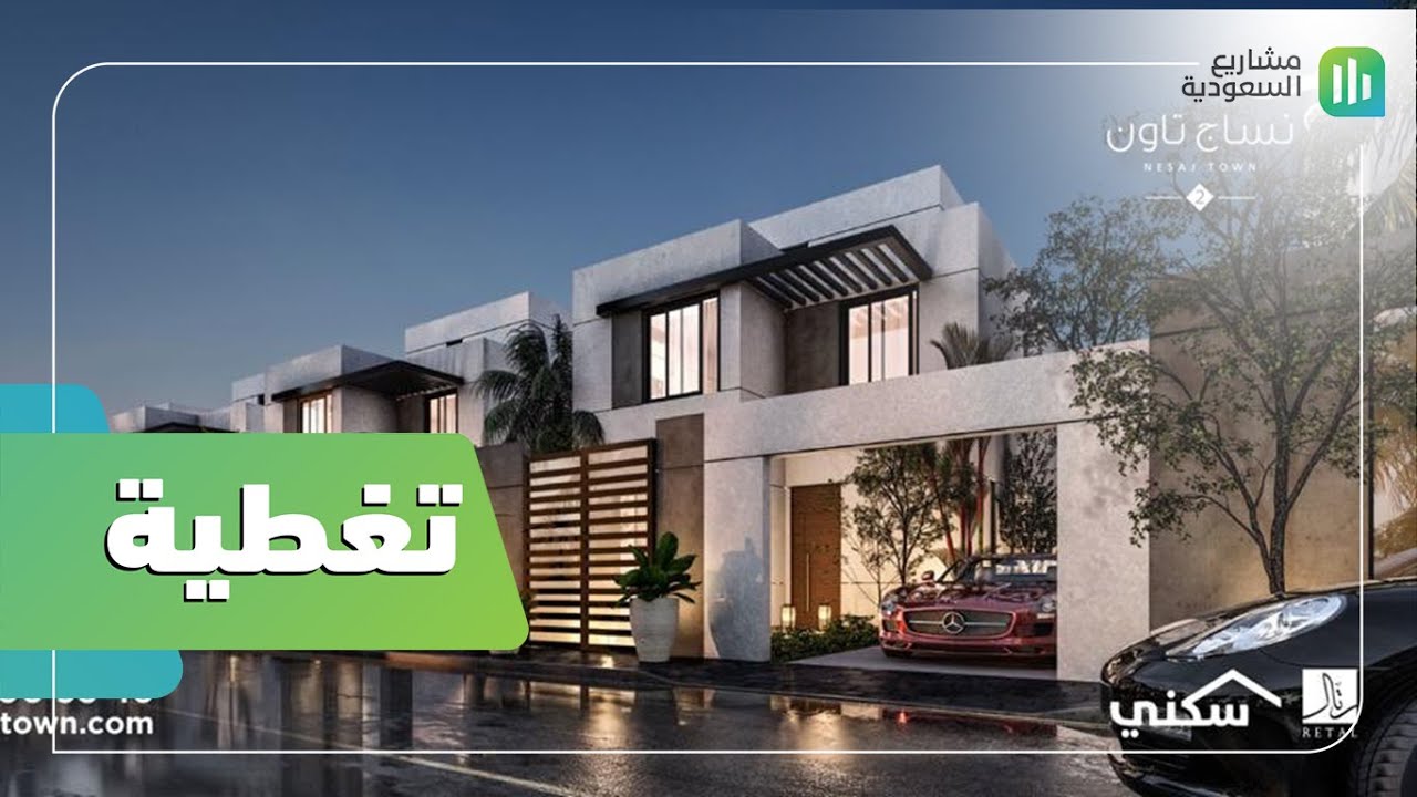 مشروع تلال الدمام Youtube