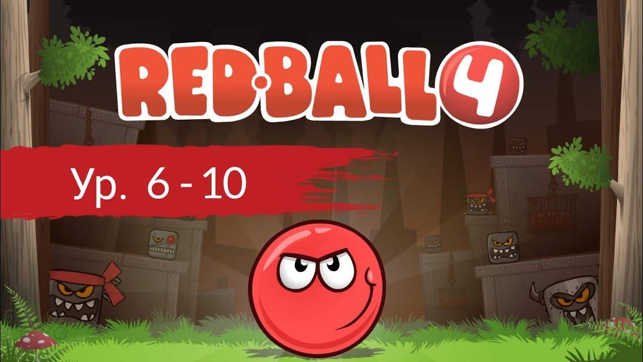 Red ball 4. Золотые часы. Уровни 6-10. Быстрое прохождение