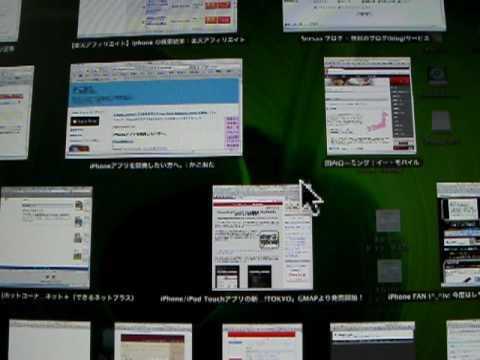 Magic Mouse時代の必須ユーティリティー？「Expogesture」