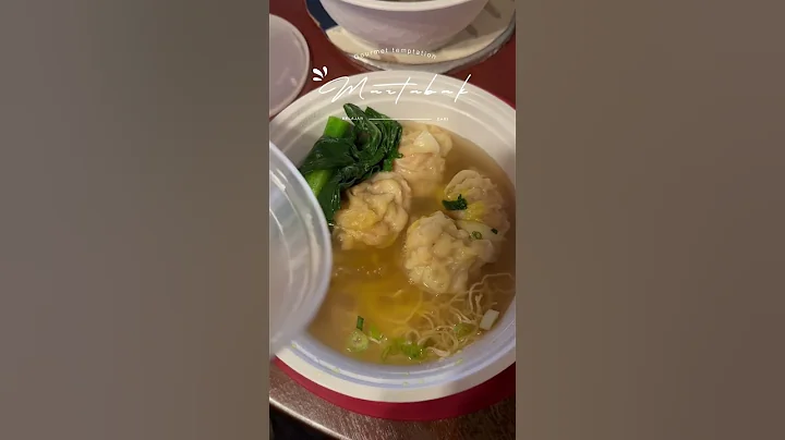 🍜 Hong Kong  🇭🇰 Style Wonton Noodles 🥢 Soup 🥣