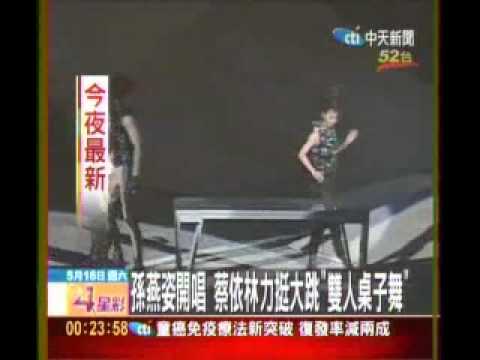 Jolin為燕姿站台 大跳雙人桌子舞