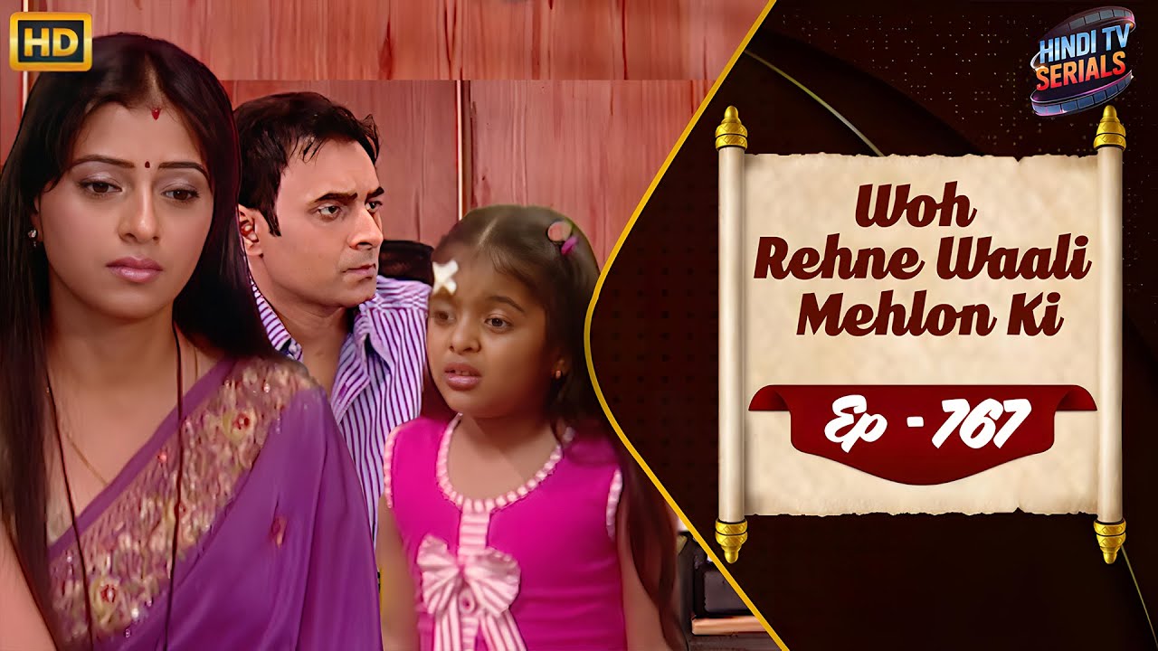 वो रहने वाली महलों की | Full HD Ep 767 | Woh Rehne Waali Mehlon Ki | Hindi TV Serial | Family Show