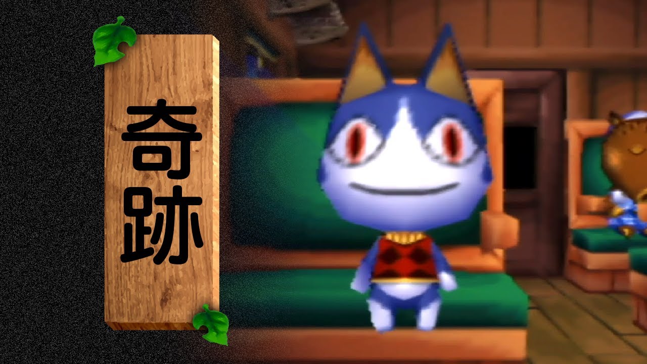 I read a letter left in a game from 20 years ago. - Animal