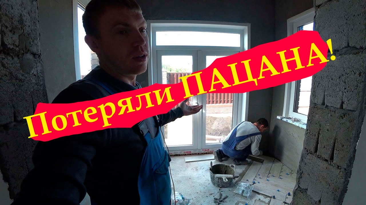 Укладка плитки на СВАДЬБУ! Топовая ТОРЦОВКА! Поехали в Казань - YouTube