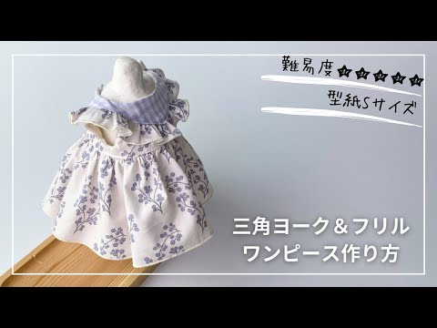 ♥可愛いのドール洋服店様♥専用ページ3 hqdefault.jpg