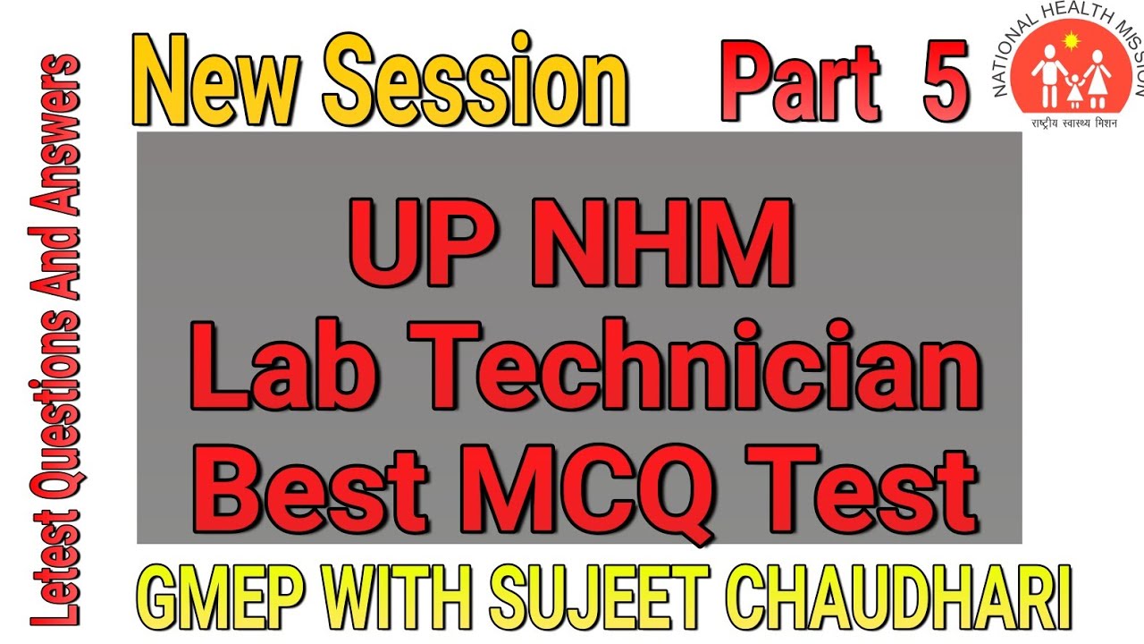 UP NHM | Lab Technician | Best MCQ Video | GMEP With Sujeet Chaudhari | New Vacancy 2022