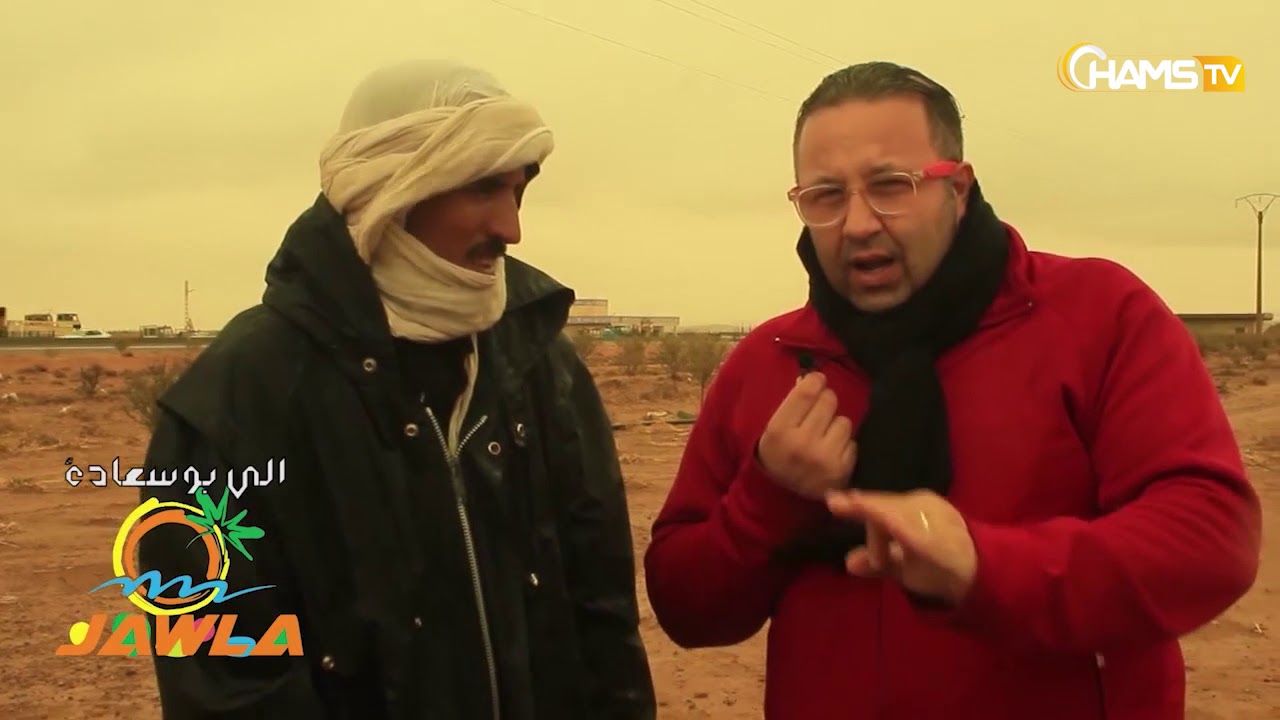 جولة إلى بوسعادة