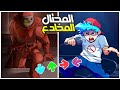 القاتل المحتال في امونج اس فرايدي نايت 13   