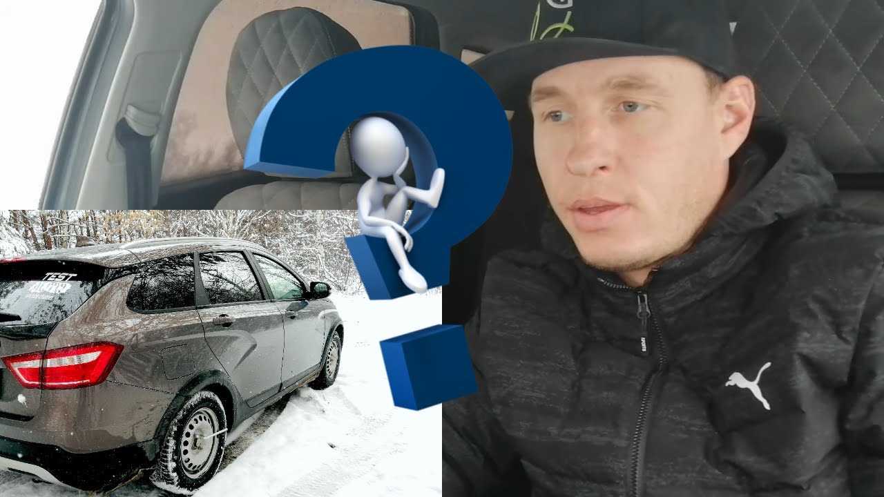 Стоит ли прошивать машину