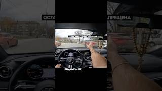 Самый полезный лайфхак на экзамене #автошкола #парковкамашины #вождение #отпервоголица #пдд2025