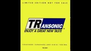 Sampling Source of「Limited Edition Not For Sale」｜siloppi