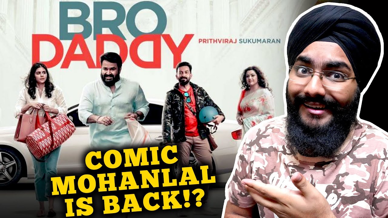 Bro Daddy Malayalam Movie Review | Mohanlal, Prithviraj Sukumaran, Kalyani Priyadarshan