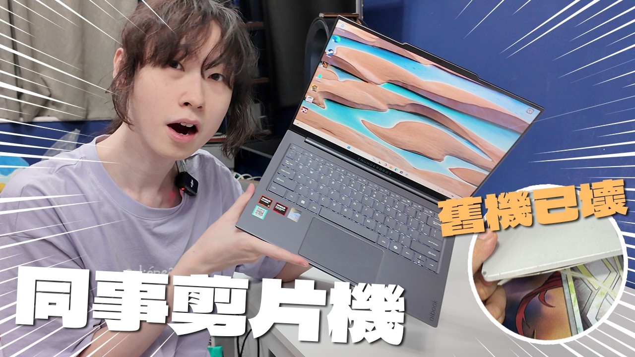 Laptop Thunderobot Aibook 14 Air R7-8745HS Radeon 780M 16GB 512GB 14 inch 2.8K 120Hz Win 11 Pro