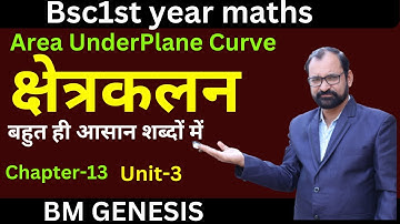 Area Under plane Curve  | Calculus | Bsc 1st year maths
