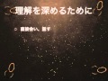 最高の経験【和佐大輔】
