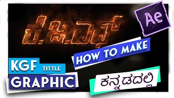 K.G.F Title Graphic  ಹೇಗೆ ಮಾಡವುದು | ಕನ್ನಡದಲ್ಲಿ | After Effects Tutorial