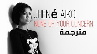 Jhené aiko - None of your concern ( lyrics ) | مترجمة