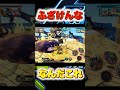 本当にふざけんなよ【バウンティラッシュ】#バウンティラッシュ1億DL