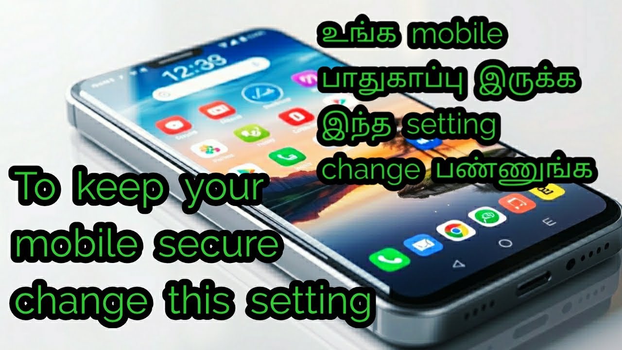 உங்க mobile பாதுகாப்பு இருக்க இந்த setting change பண்ணுங்க 