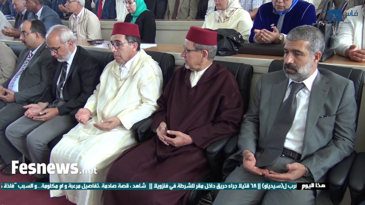 شاهد دعاء يهز المشاعر الروحية من إلقاء الأستاذ الخمليشي