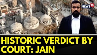 Gyanvapi Verdict News | Hari Shankar Jain And Vishnu Jain On Gyanvapi Masjid Verdict | News18