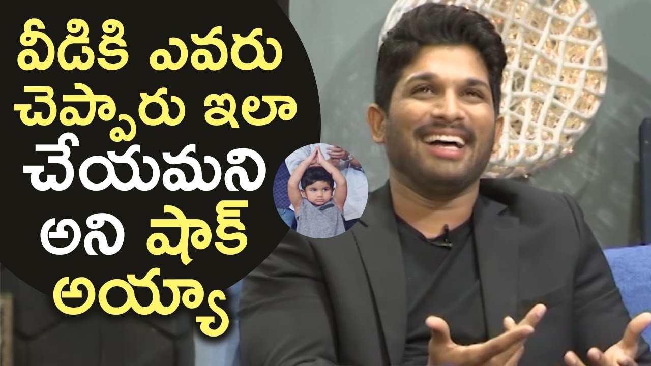 Allu Arjun About Allu Ayaan Adorable Behaviour @ DJ Audio Launch | I Was Surprised | TFPC