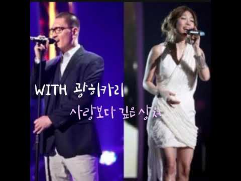 [TJ노래방라운지] 사랑보다깊은상처 - 박정현,임재범