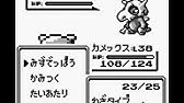 単発 ポケモン青 なみのりピカチュウを作る裏技 Youtube