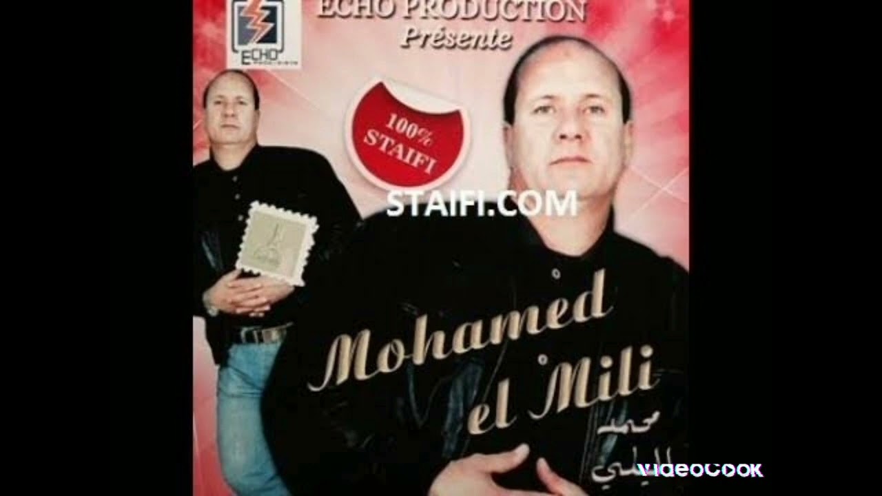 سمرة ياسمرة ولعينين كبار--  شاب محمد الميلي ___ يويو المايسترو _  2023