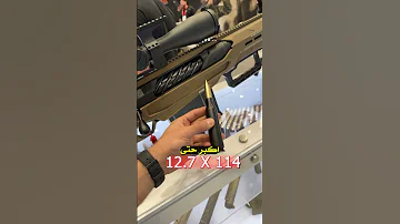 اكبر قناصة في العالم بلانقاش 