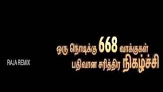 Big Boss 2 Troll Videos