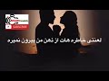 بعد تو قلبم شکست اما نشد به رویت بیارم بیارم
