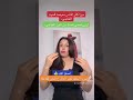 ازاى تحمى نفسك من الموت المفاجىء جلطة دكتورة شهيرة فاروق
