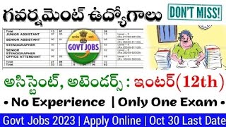 Today latest Govt.Job Notification 2023 in Telugu | Apply Online | Free Job Information | jobs today