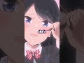 THIS ANIME GIRL ACTS AS DIFFRERNT GIRLS