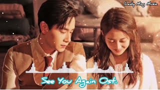 See You Again​ 《超时空罗曼史》Ost.​ |  那天 [That Day​]​  -​ 井胧 #超时空罗曼史 #SeeYouAgain​