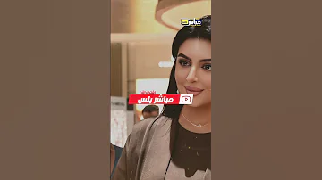 بعد ما انفصلت الشيخة مهرة بنت حاكم دبي عملت عطر اسمه طلاق 