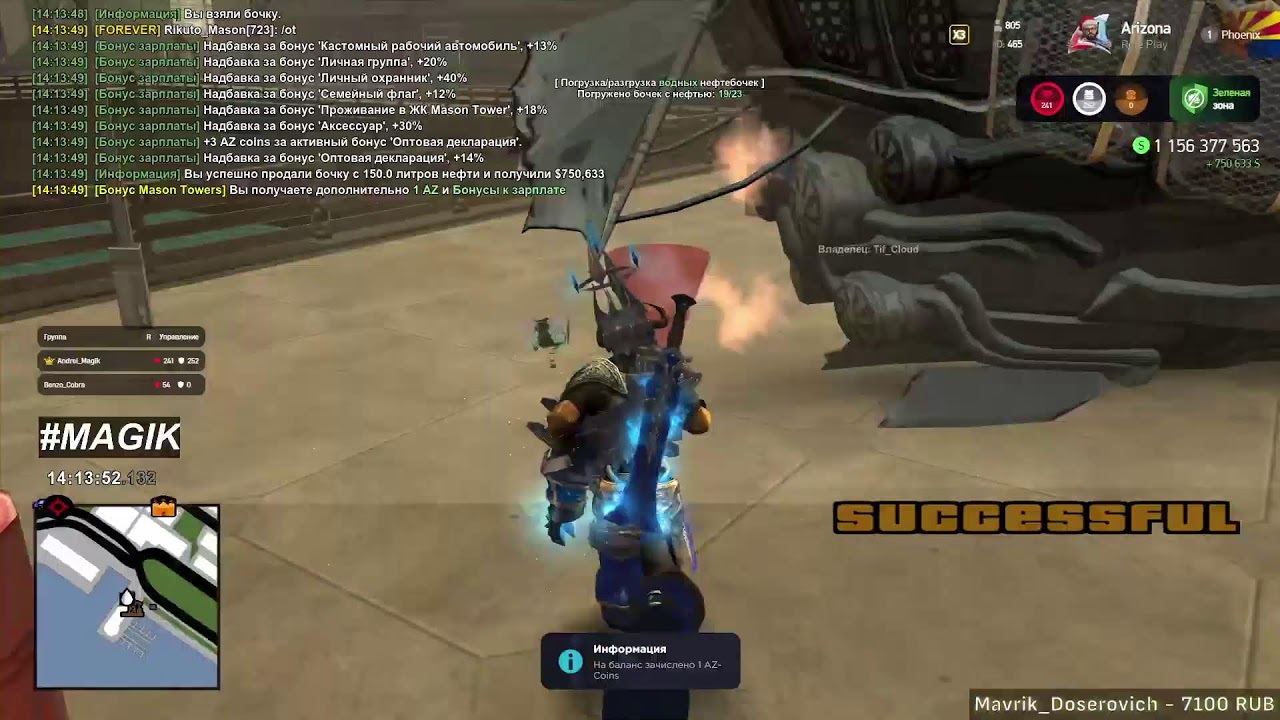 24-часовой фарм на Arizona RP | Phoenix