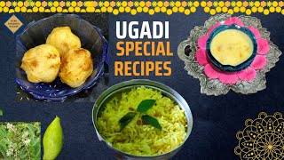 Ugadi special recipes | Telugu new year recipes | ugadi festival meal recipes | ugadi sweet recipes screenshot 1
