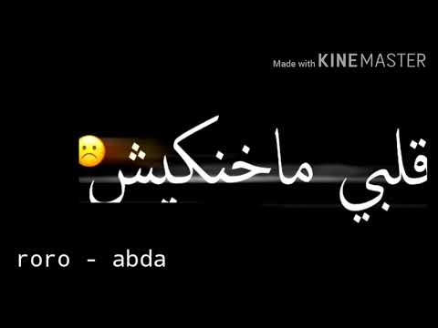 مهرجان قلبي في خطر حالات واتس تصميمي