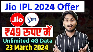 Jio IPL 2024 Offer - ₹49 रुपए में Unlimited 4G Data | Jio Recharge Offer