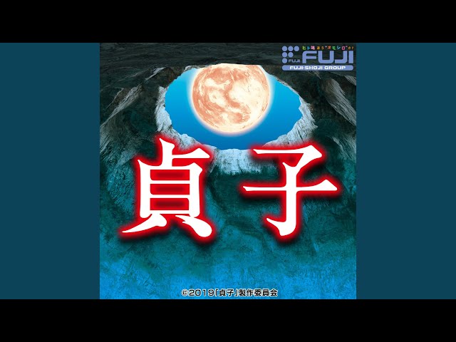 闇の声III 五芒三欲魔方陣 Full Complete Soundtruck Dark of Desire (Inst) - YouTube
