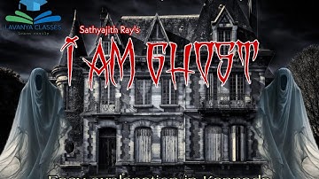 1st sem B.com SEP SYLLABUS 1st chapter I AM GHOST by sathyajith Ray