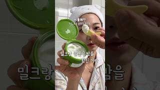 뷰티과 코덕의 순한데 잘 지워지는!!!! 말 안돼 클렌징 BEST3가지🧼