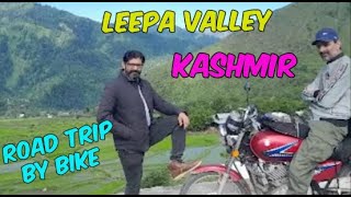 #Lepa Valley visit and last village of #AJK on #LOC لاین آف کنٹرول پہ پاکستان کا آخری گاوں #new