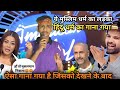 Indian idol Show me इस लड़के की कहानी सुनकर सभी लोग रोने लगे😭😭indian idol Emotional episode #sadshow
