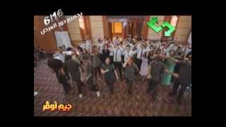 7A2Y Ber2Abty Film Game Over اغنية حقى برقبتى من فيلم جيم اوفر