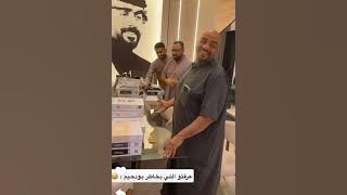 بوريان الليلة يروح يلحق أهله 😂